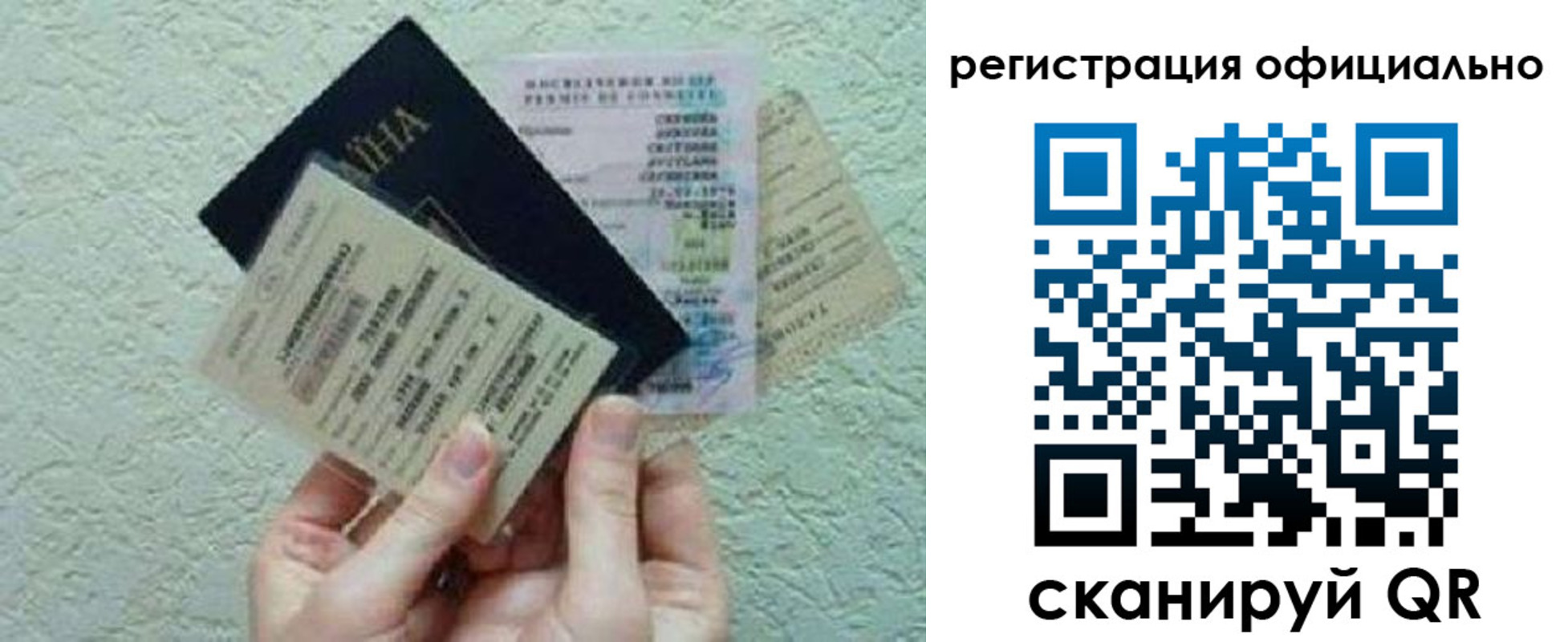 временная регистрация собственник в Вологодской области