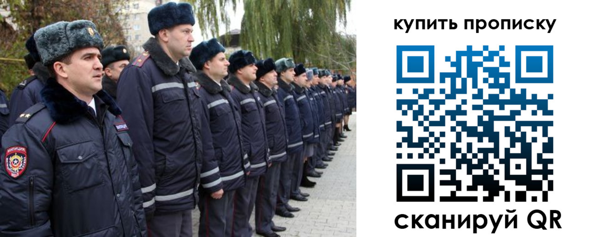 временная регистрация гарантия в Вологодской области