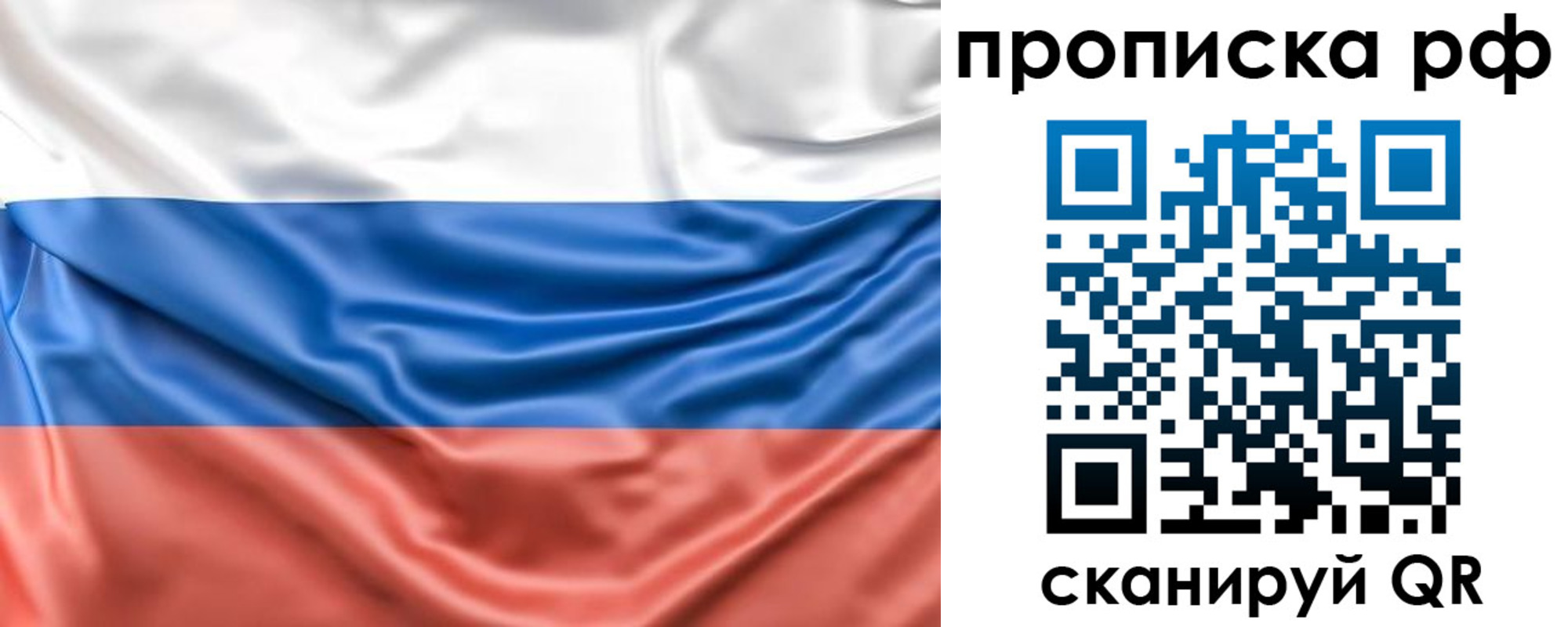 временная регистрация собственник в Вологодской области