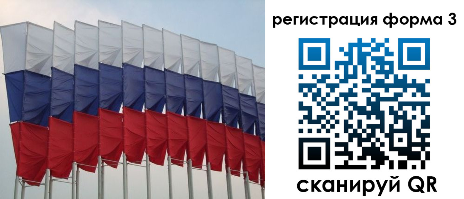 временная регистрация 2025 в Вологодской области