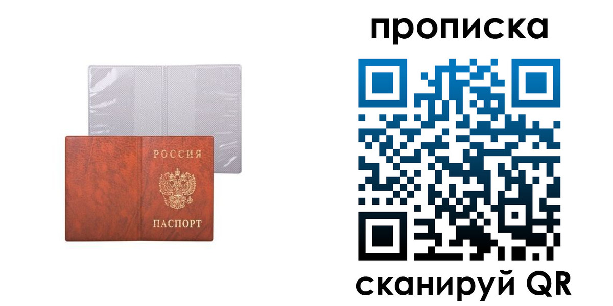 регистрация в Вологодской области