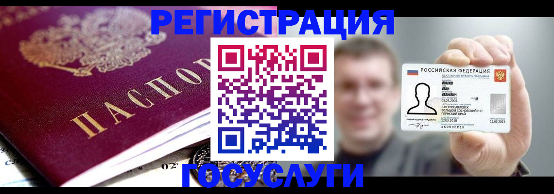 пропишу в квартире в Вологодской области