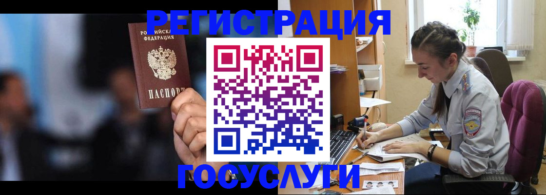 временная регистрация адрес в Вологодской области